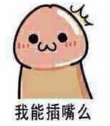  别问我今年有没钱回家,蓝瘦想哭
