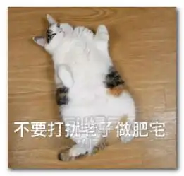  别的姑娘花香遍体表情图片别的姑娘花香遍体表情包无水印版jz5u绿色下载站
