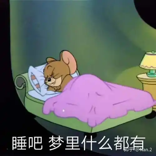 憨憨表情包图片生气