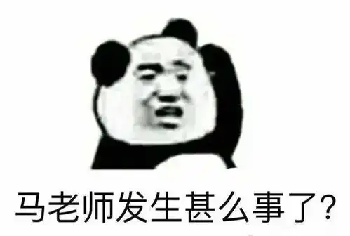  一代宗师马保国成为b站鬼畜区顶流,可以发律师函吗