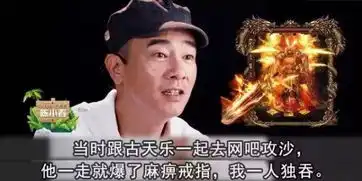  他们的普通话很棒渣渣辉古天乐陈小春朱茵蔡少芬搜狐娱乐...