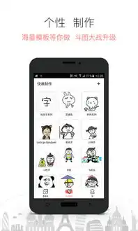  i表情手机版i表情手机版安卓版下载