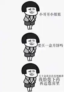  怎样能大方得体地追到星巴克的服务员