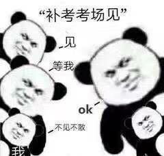 你手机里用了超久的表情包是怎样的
