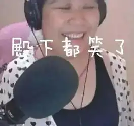 乔碧萝图片表情包斗鱼