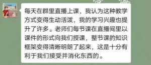  黄海学院学前教育学院