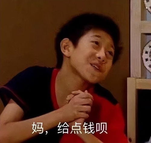  新型啃老正在年轻人中蔓延,老人蒙在鼓里,还以为孩子上进