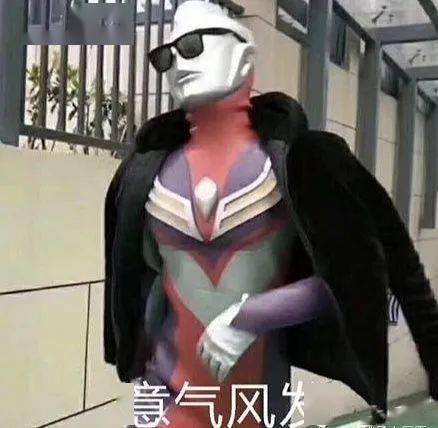  太突然今天起,天门猛升