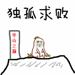  聊天斗图表情包小哥哥快加我,我是国家分配的女朋友