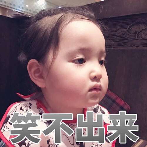 广东鹅们买秋装了吗