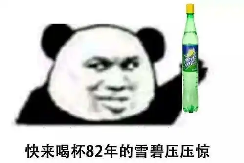  同一个地方,摔倒了两次