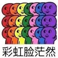  济南有彩虹了临沂表示不服xxxx号彩虹笼罩临沂城,大片帮您收齐了