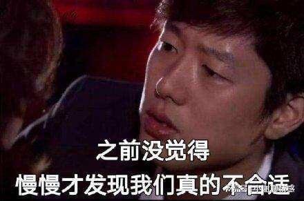  到男朋友家吃了一次饭,我们六年的爱情没了
