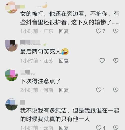  女子出轨被丈夫抓住,当街扇脸表情痛苦,第三者不敢帮忙远远看着