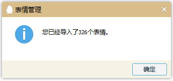  花丸幼稚园表情包下载花丸幼稚园表情包