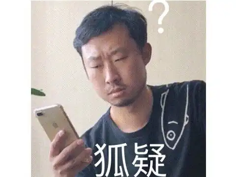我要个性网表情包林俊杰