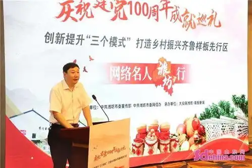  庆祝建党100周年成就巡礼