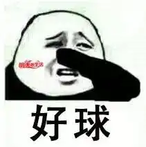  一波明溪人专属表情包来袭,你再不用就out啦