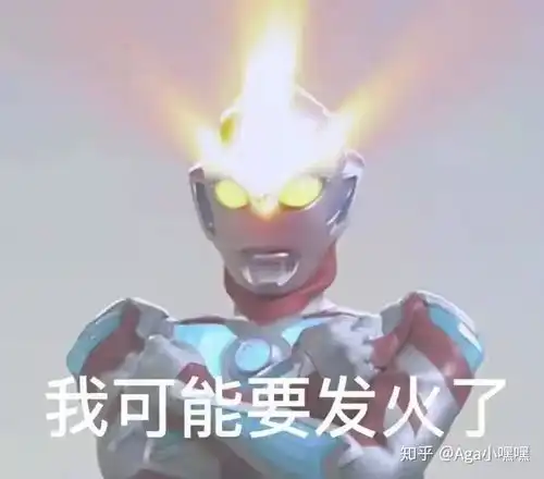 怼我的世界表情包沙雕