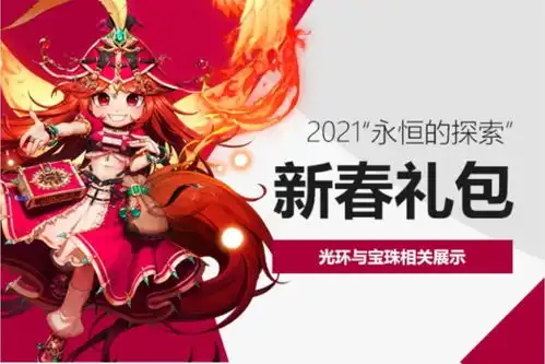  dnf神话传送石非酋玩家哭了,没有神话如何跨界