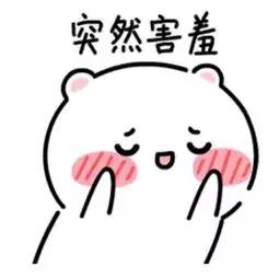  嘿盆友七夕节给你安排上了