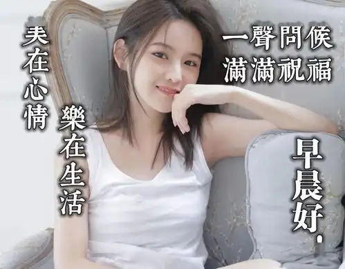  夏季早上好表情动态2020早上好表情动态图片大全