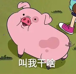  今天你为何而生气