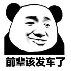  滚筒洗衣机式哭泣表情包我明白了你想当我老婆表情包图片下载乐游网游戏下载