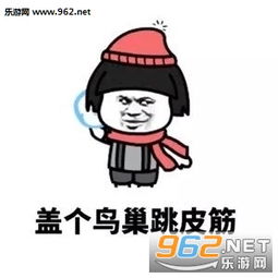  等我有钱了我就表情图片等我有钱了系列表情包下载乐游网游戏下载