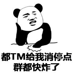  全村吃饭敲锣打鼓gif动图动图gif敲锣打鼓全村吃饭表情