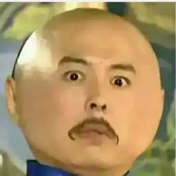  有这个另一半情头吗