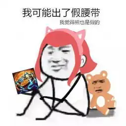  lol有多少人和我一样有这样的感觉