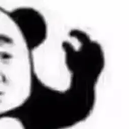 再靠近一点点的表情包哈