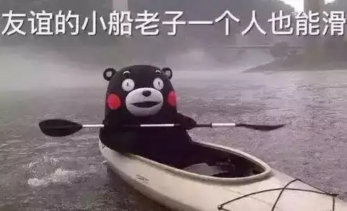表情包看一个人开学