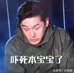  我是看到了假排名吗赵丽颖13,唐嫣47,王凯75
