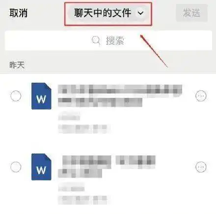  新表情包之后,微信又放大招网友qq可以卸载了