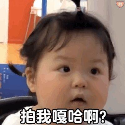  网恋的你,怎么样了