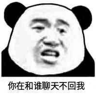在线表情包沙雕表情包