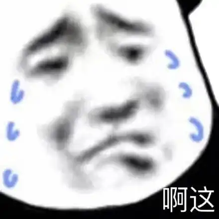 开心的表情包图片视频沙