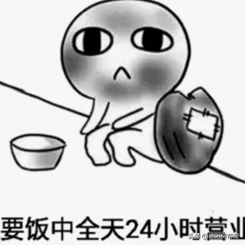  成都救市,德阳限价,殊途同归
