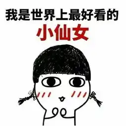 谢谢专用表情包不想
