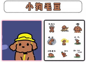  拥有这20套表情包,甜甜的恋爱马上轮到你