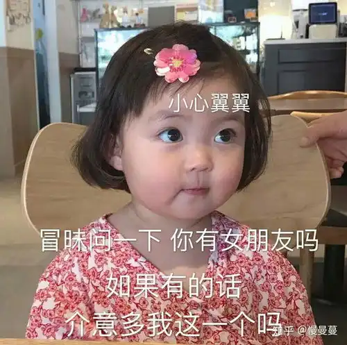  超适合撩小哥哥男朋友的表情包用完之后甜甜的爱情要来了