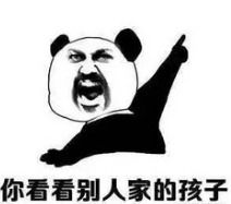  想要春节懒颓废妈妈的表情会这样变