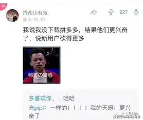  周杰伦粉丝桶装奶茶应援我笑到头掉哈哈哈哈哈哈