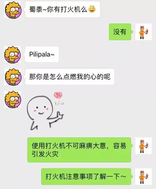 iphone表情包安卓下载土