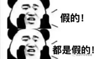  清华未发布中学排名你看到了假的中学排行榜