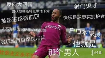  内马尔沾衣十八跌被玩坏2018年世界杯表情包合集
