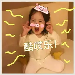 小刚几过年祝福语表情包新年快乐,恭喜发财 小刚几过年祝福语表情包新年快乐,恭喜发财