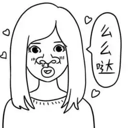  德田有希星星系列超贱表情or头像个堆糖,美好生活研究所